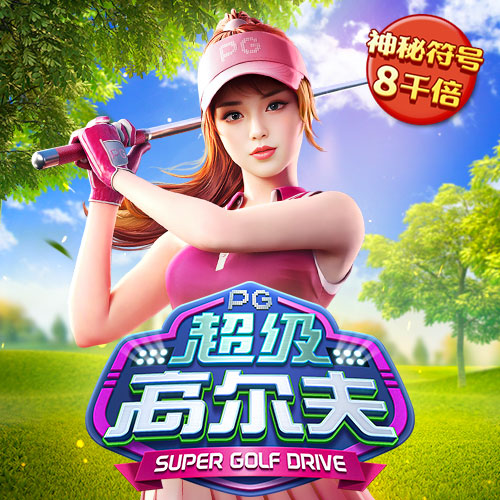 88038威尼斯官网