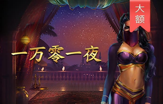 金年汇app官方网站