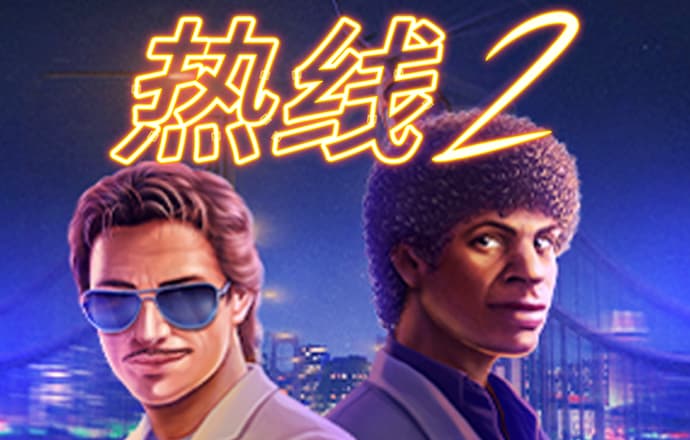 爱游戏平台官方
